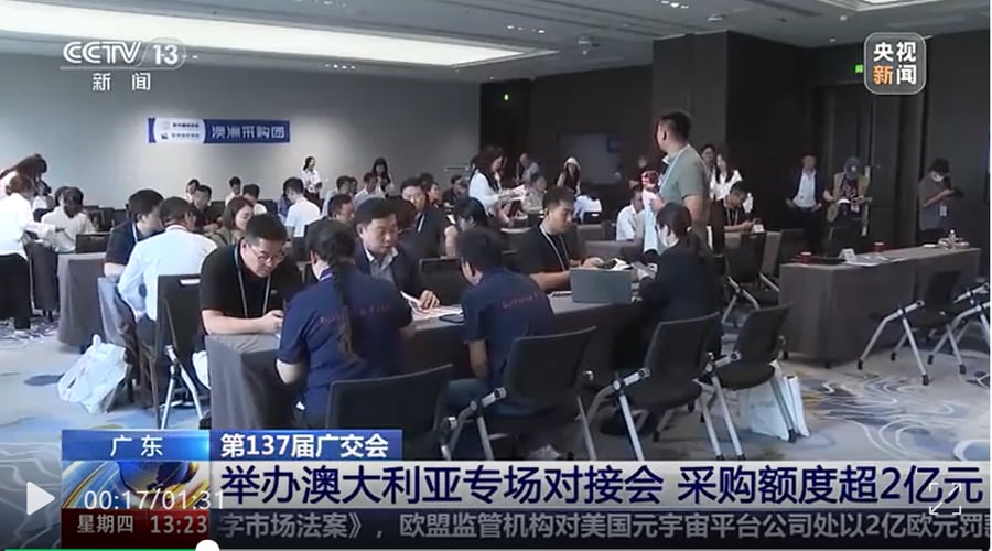 Procurement Exceeds RMB 200 Million: Canton Fair Boosts China-Australia Industrial Cooperation