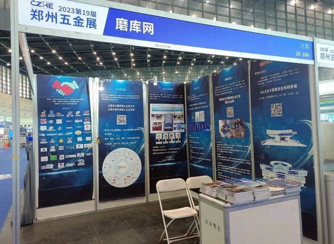 Centrarse en el desarrollo, promover un nuevo crecimiento: Inauguración de la 19ª Exposición de Ferretería y Electricidad de Zhengzhou