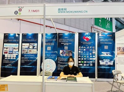 WMF Shanghai International Woodworking Exhibition Opens