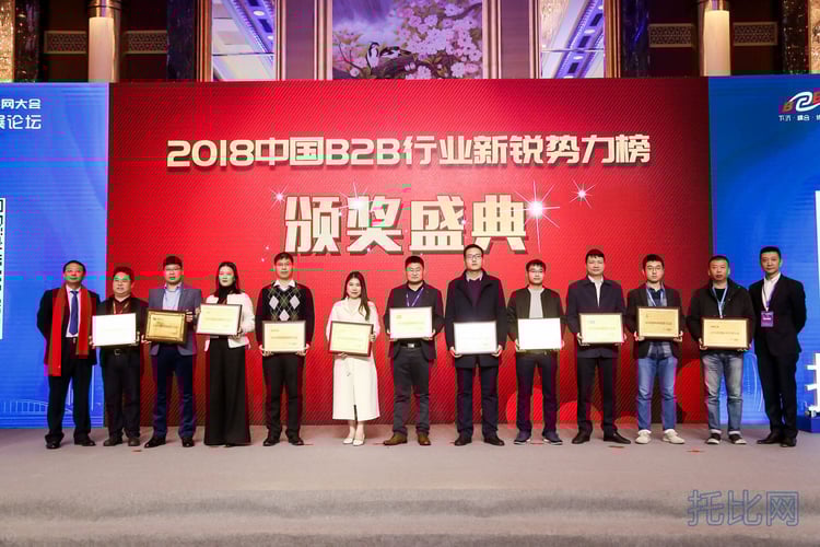 Abrasivestocks Nominated for the China B2B Industry New Force List